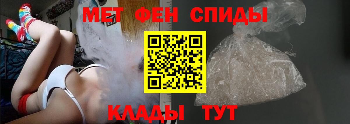 Amphetamine Розовый Кузнецк