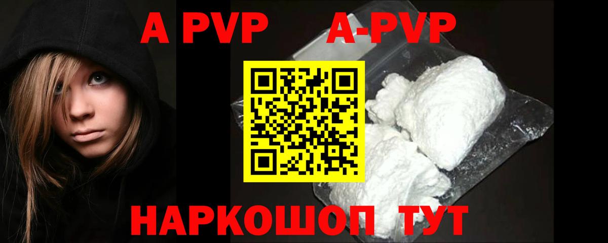 МДМА  Alpha PVP СК кристаллы  ГАШ  Мефедрон  Каннабис  Cocaine  ГАШИШ  Мефедрон   Кузнецк  Конопля  Вход с VPN 