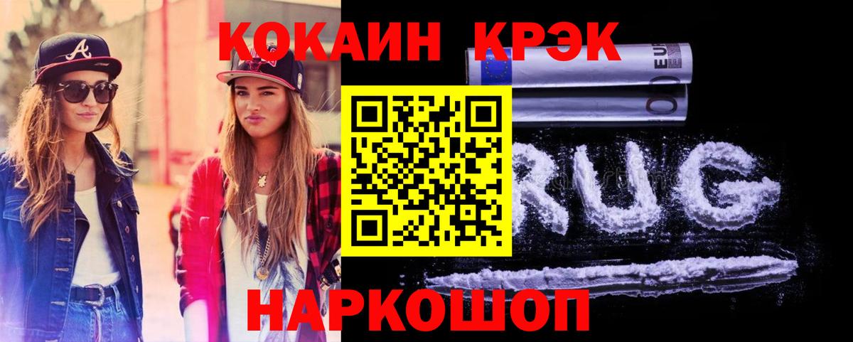 Cocaine Колумбийский  как найти закладки  Кузнецк  Вход с VPN  КОКАИН VHQ 