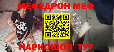 скорость Донецк