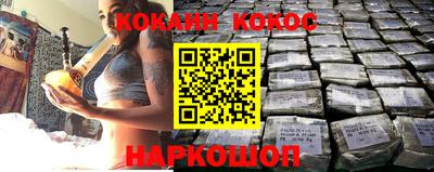 кокаин колумбия Ярцево
