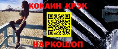 скорость Донецк