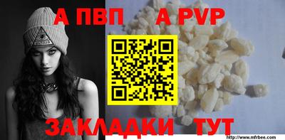 скорость Донецк