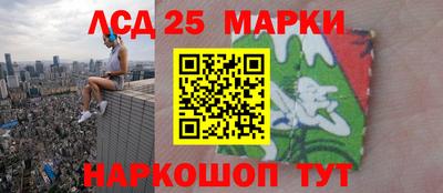 скорость Донецк
