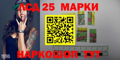 скорость Донецк