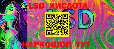 скорость Донецк