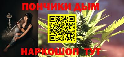 экстази Донской