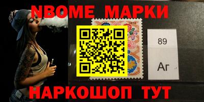 скорость Донецк