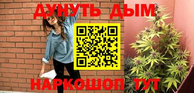 марки nbome Ярославль