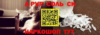 скорость Донецк