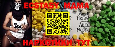 экстази Донской