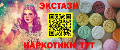 экстази Донской