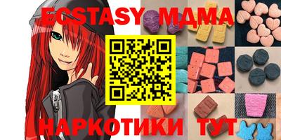 mdpv Дубна