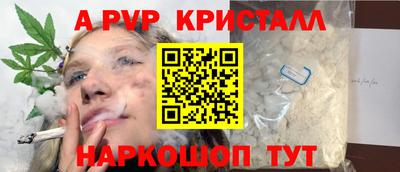 скорость Донецк