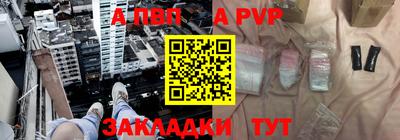скорость Донецк