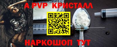 скорость Донецк