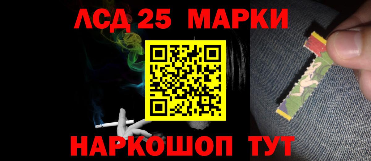 Лсд 25 экстази кислота  LSD-25 экстази ecstasy  Вход с VPN  Кузнецк 