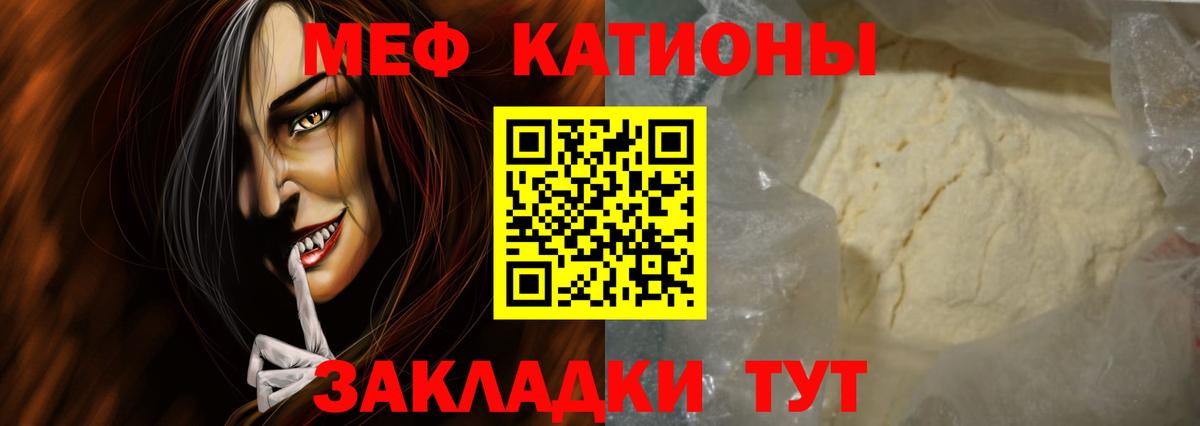 Меф  купить наркотик  МЕГА   Меф 4 MMC  Кузнецк  Вход с VPN  Мефедрон 