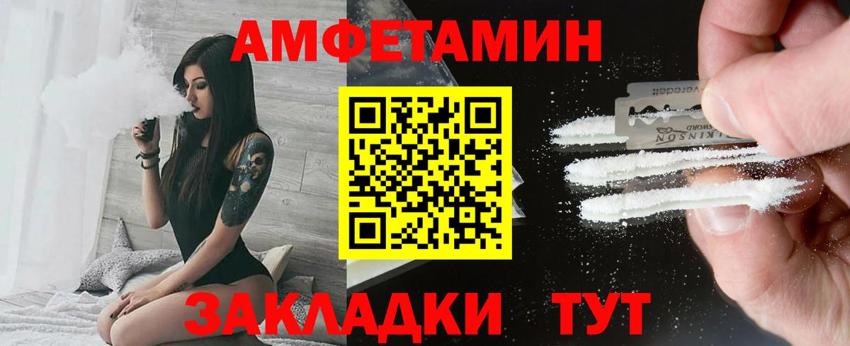 Кузнецк  Метамфетамин  Вход с VPN  Первитин Декстрометамфетамин 99.9%  Первитин Декстрометамфетамин 99.9% 