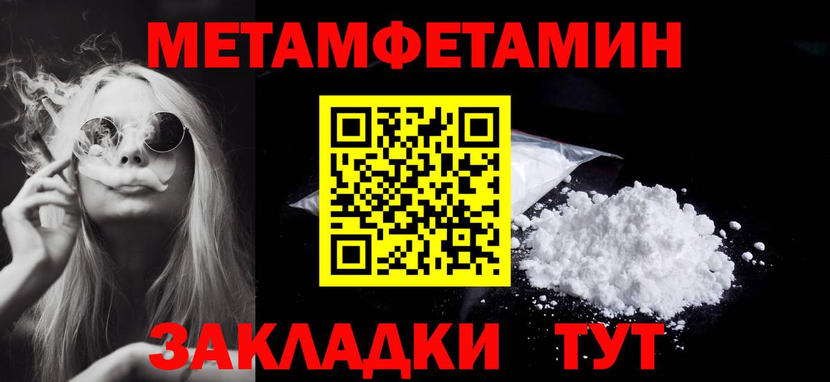 Первитин витя Кузнецк